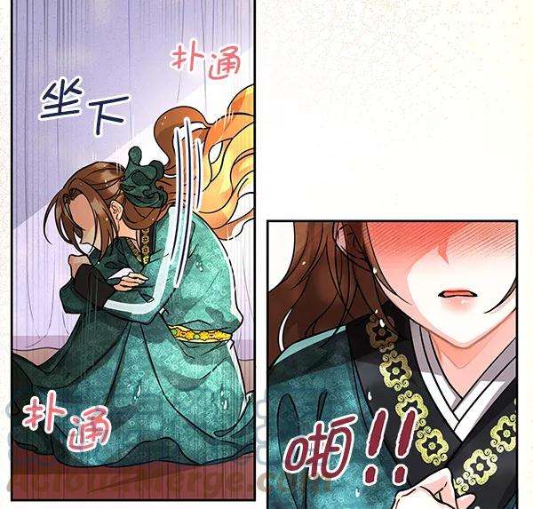 朕的皇妃是客服第二季 第2话