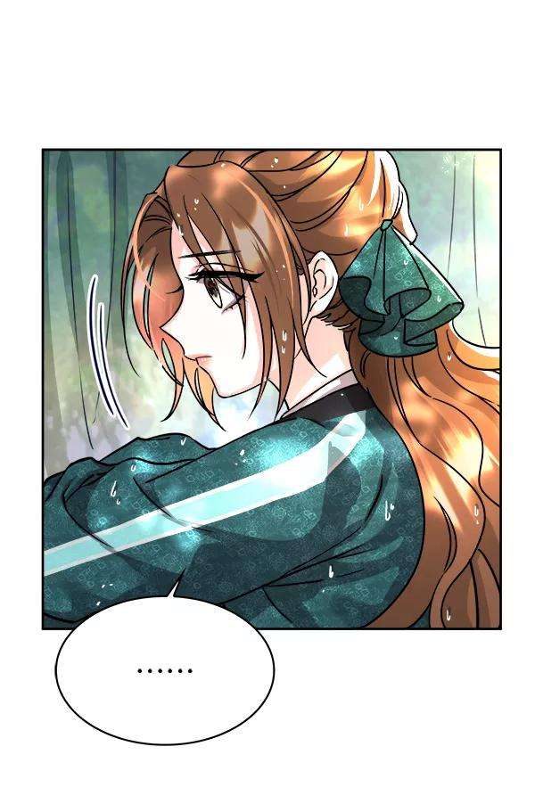 朕的皇妃是客服第二季 第2话