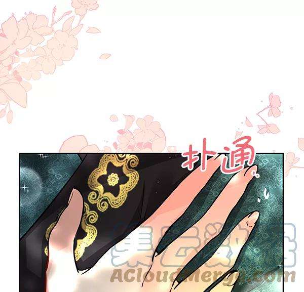 朕的皇妃是客服第二季 第2话