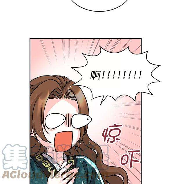 朕的皇妃是客服第二季 第2话