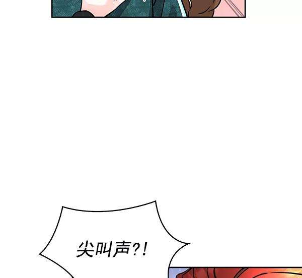 朕的皇妃是客服第二季 第2话