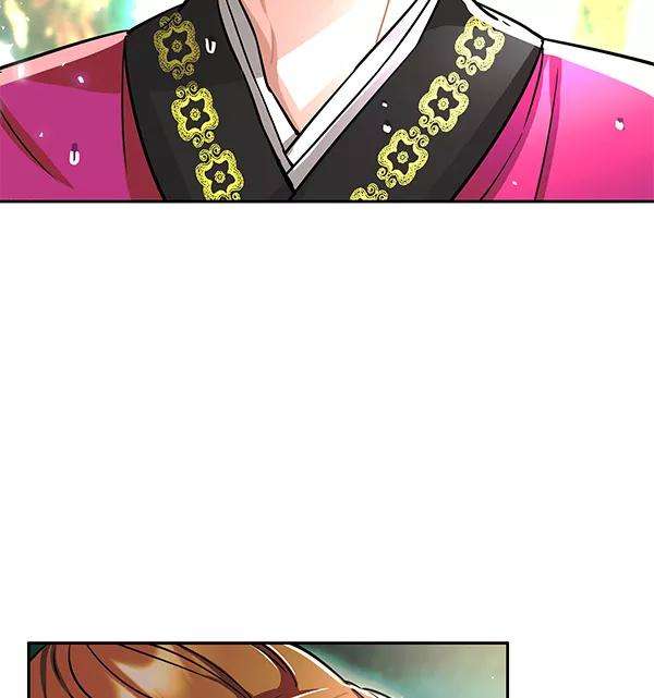 朕的皇妃是客服第二季 第2话