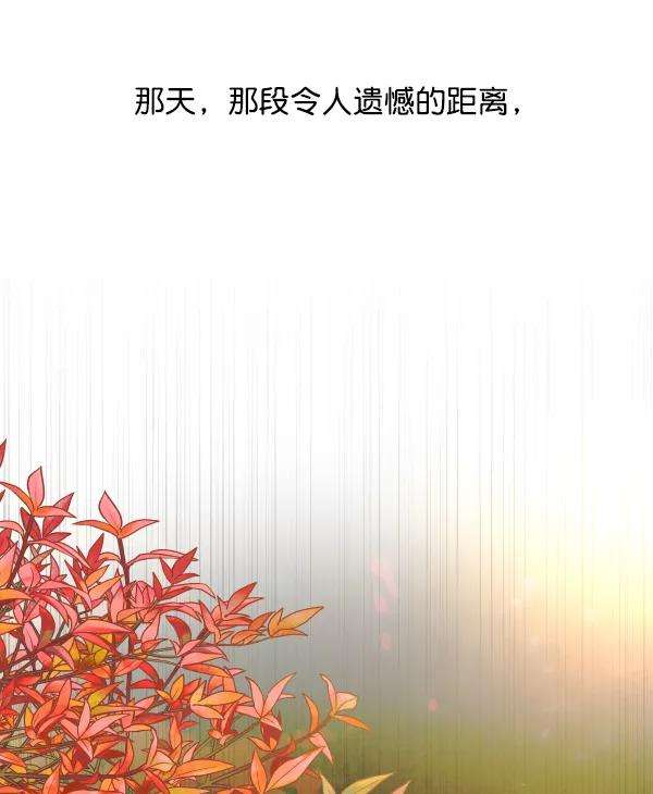 朕的皇妃是客服第二季 第2话