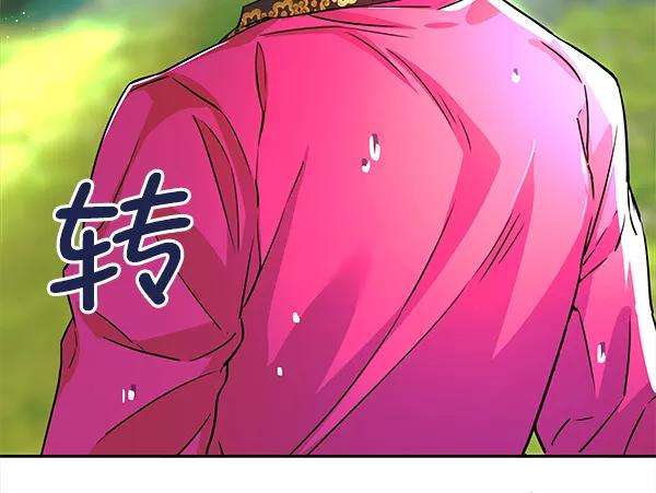 朕的皇妃是客服第二季 第2话