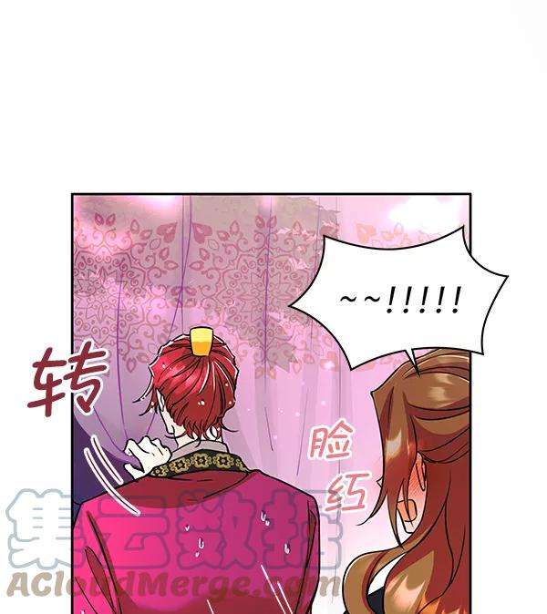 朕的皇妃是客服第二季 第2话
