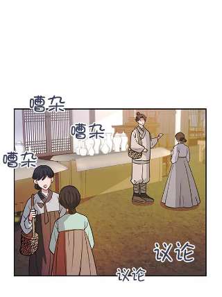 朕的皇妃是客服第二季 第3话