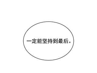 朕的皇妃是客服第二季 第3话