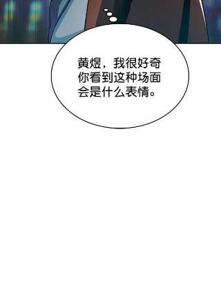 朕的皇妃是客服第二季 第3话