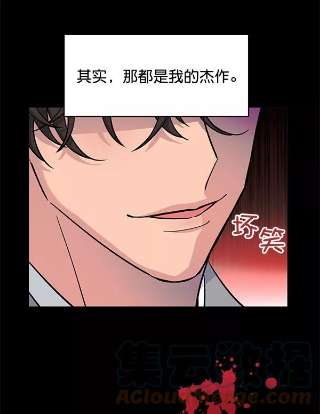 朕的皇妃是客服第二季 第3话