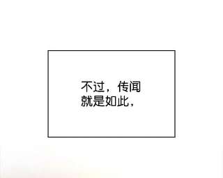 朕的皇妃是客服第二季 第3话
