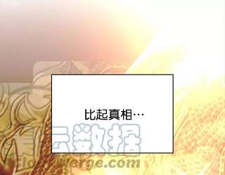 朕的皇妃是客服第二季 第3话