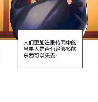 朕的皇妃是客服第二季 第3话