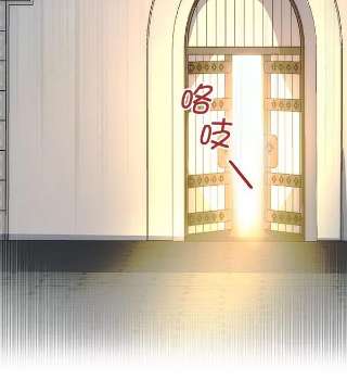 朕的皇妃是客服第二季 第3话