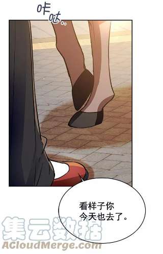 朕的皇妃是客服第二季 第3话