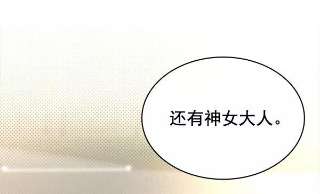 朕的皇妃是客服第二季 第3话