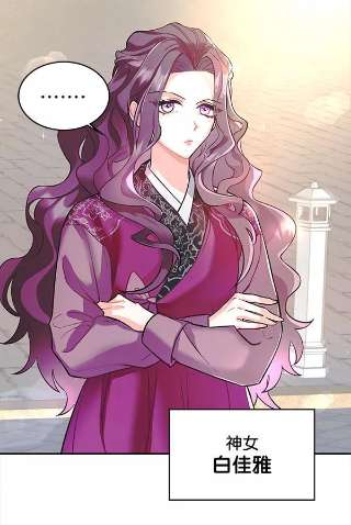朕的皇妃是客服第二季 第3话