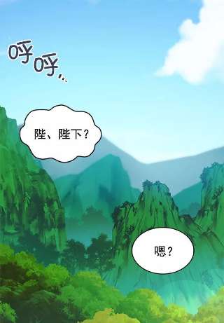 朕的皇妃是客服第二季 第3话