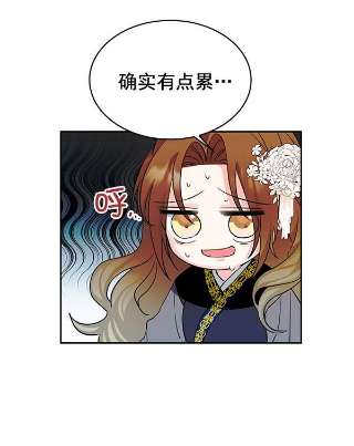 朕的皇妃是客服第二季 第3话