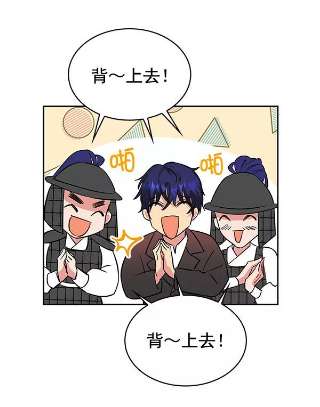 朕的皇妃是客服第二季 第3话