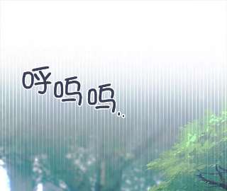 朕的皇妃是客服第二季 第3话