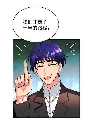 朕的皇妃是客服第二季 第3话