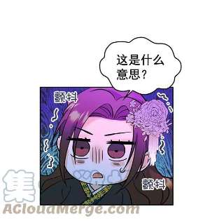 朕的皇妃是客服第二季 第3话