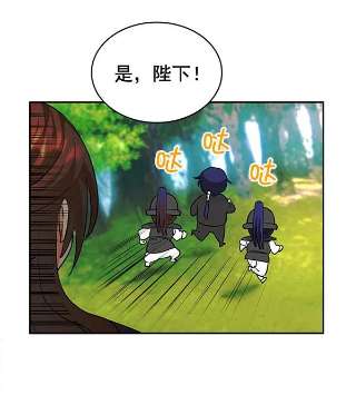 朕的皇妃是客服第二季 第3话