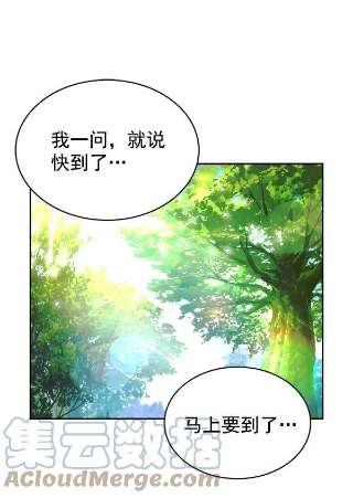 朕的皇妃是客服第二季 第3话