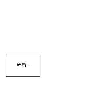 朕的皇妃是客服第二季 第3话