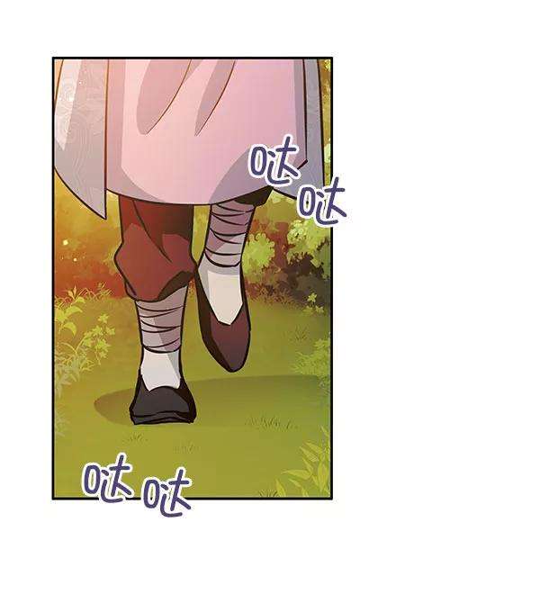 朕的皇妃是客服第二季 第4话