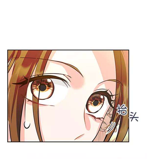 朕的皇妃是客服第二季 第4话