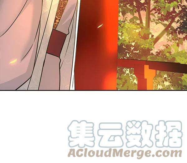 朕的皇妃是客服第二季 第4话
