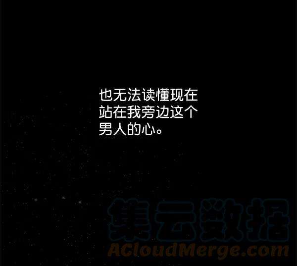 朕的皇妃是客服第二季 第4话