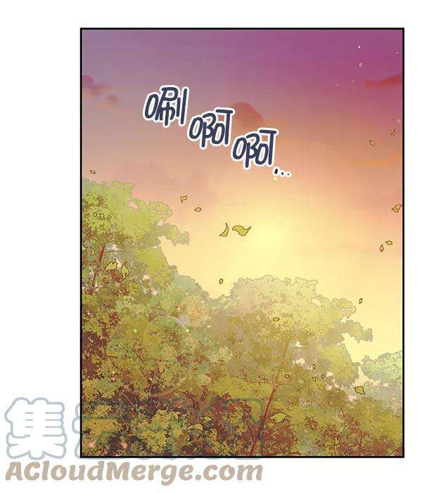 朕的皇妃是客服第二季 第4话