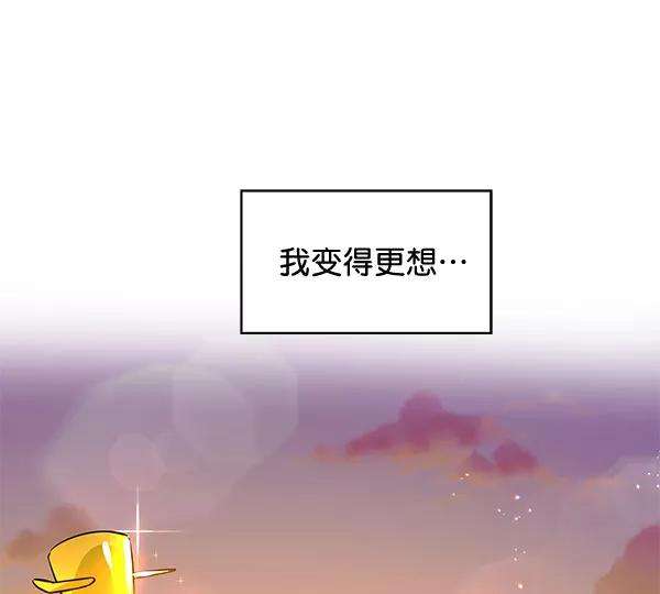 朕的皇妃是客服第二季 第4话