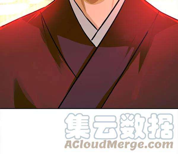 朕的皇妃是客服第二季 第4话