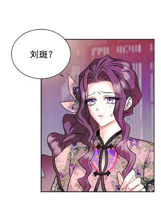 朕的皇妃是客服第二季 第5话