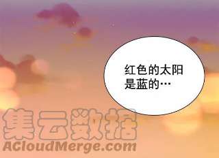 朕的皇妃是客服第二季 第5话
