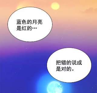 朕的皇妃是客服第二季 第5话