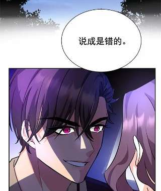 朕的皇妃是客服第二季 第5话