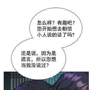 朕的皇妃是客服第二季 第5话