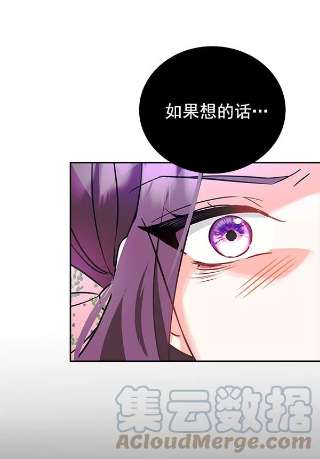 朕的皇妃是客服第二季 第5话