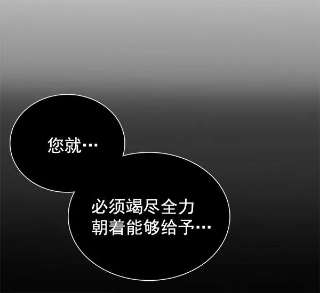 朕的皇妃是客服第二季 第5话