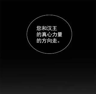 朕的皇妃是客服第二季 第5话
