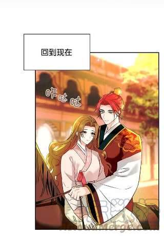 朕的皇妃是客服第二季 第5话