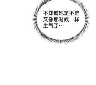 朕的皇妃是客服第二季 第5话