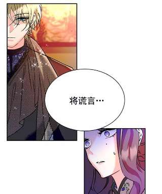 朕的皇妃是客服第二季 第5话