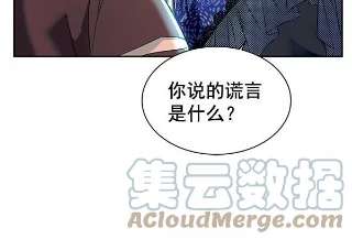 朕的皇妃是客服第二季 第5话