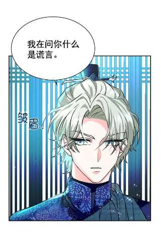 朕的皇妃是客服第二季 第5话