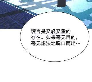 朕的皇妃是客服第二季 第5话